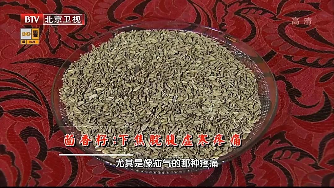 胡萝卜山药大白菜功效,白萝卜山药白菜的功效