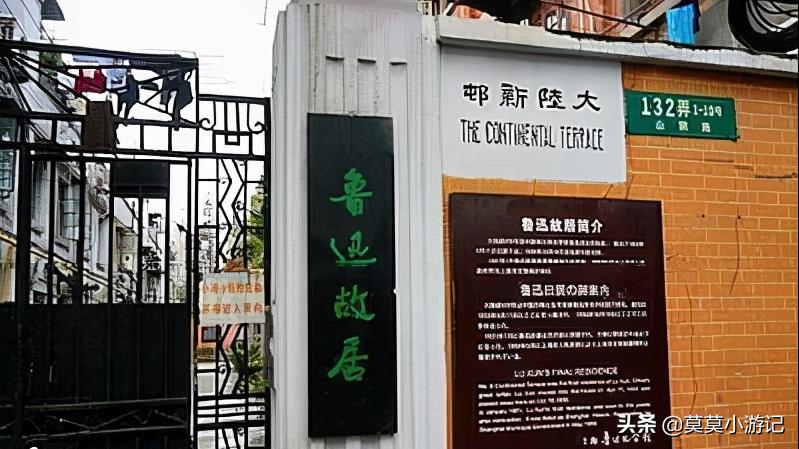 迷走上海山阴路,感受老上海的情怀,被时光遗忘的老马路