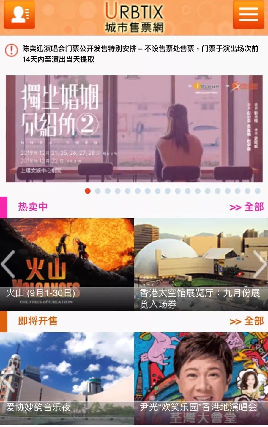 香港必用的5个app,香港好用的app软件