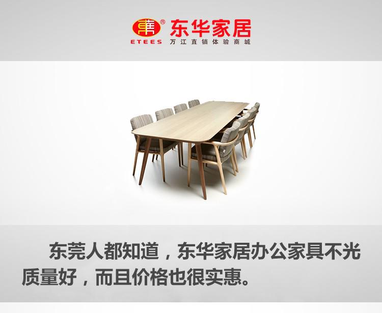 东华家具新中式,东华家居总店