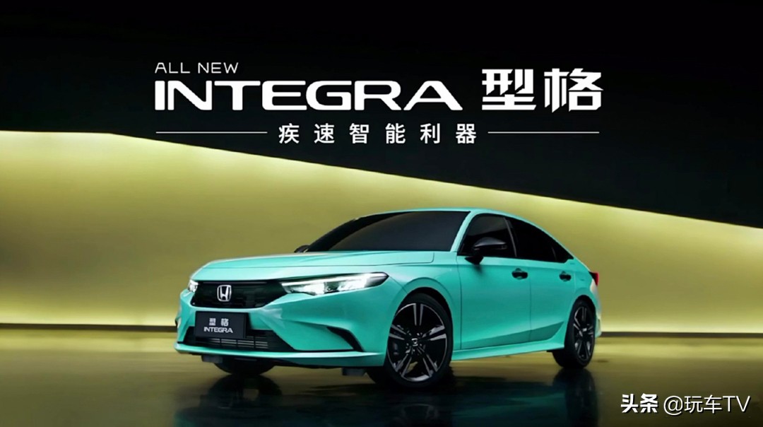 本田型格bose音响输出功率多少瓦,广汽本田型格智享版有几个扬声器