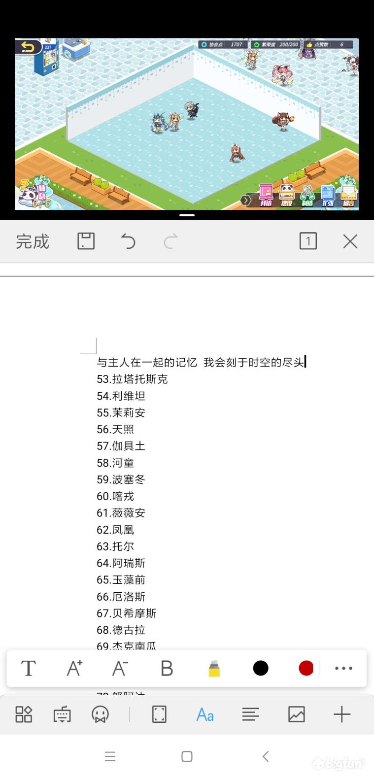 方舟指令缔结誓灵,方舟指令誓灵选择