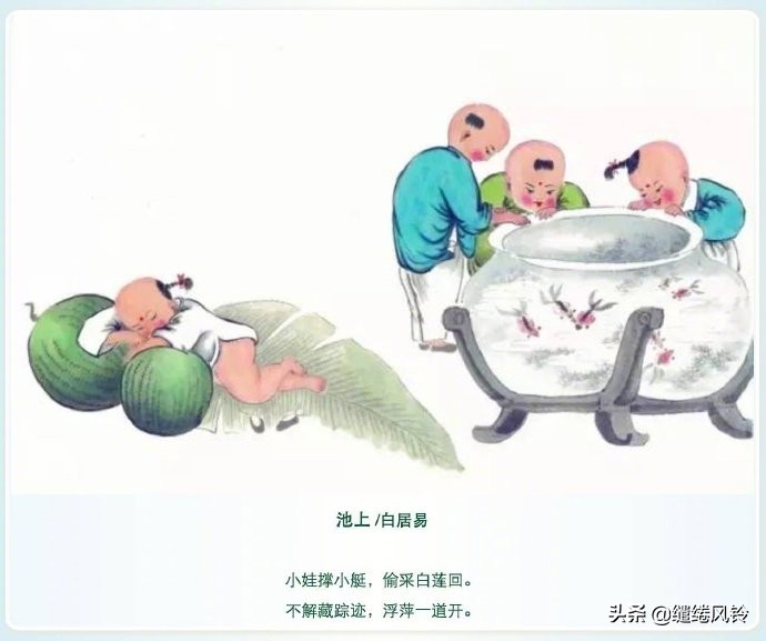 诗词经典唯美儿童古诗句,孩子童趣的古诗词