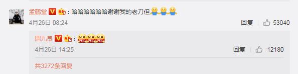 于谦郭德纲20周年相互表白,郭德纲于谦岳云鹏对话