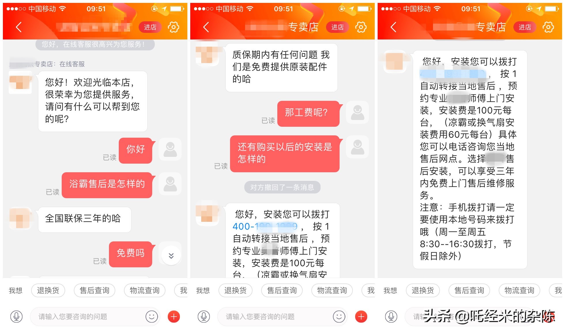别以为厨卫铝扣吊顶简单又“便宜”，其实线条才是赚钱高手
