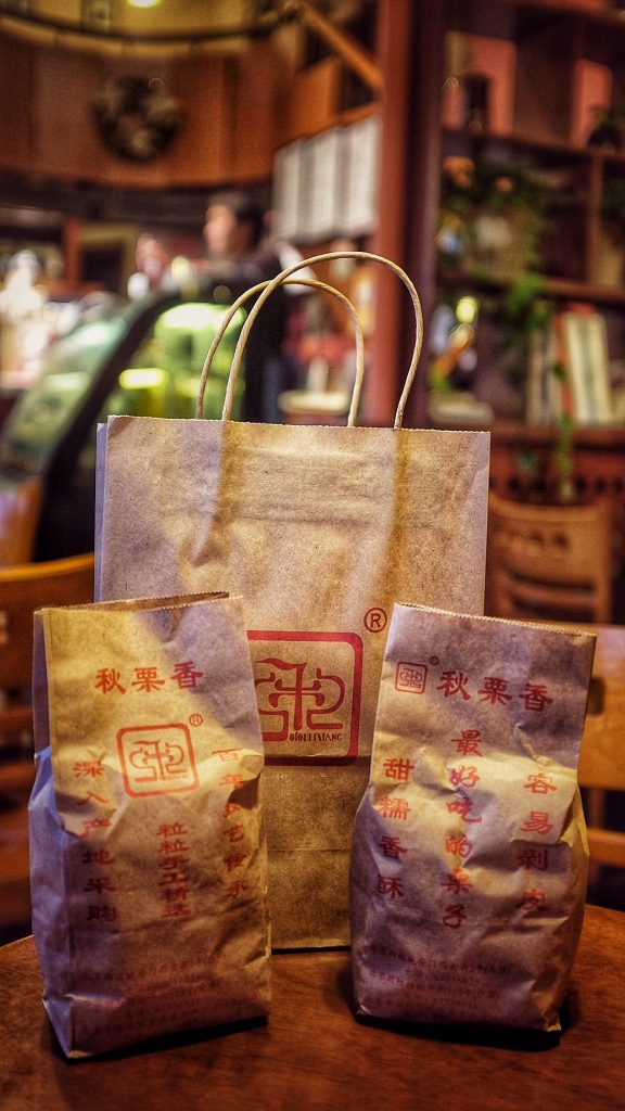 北京｜北平的秋，吃游鼓楼后海南锣