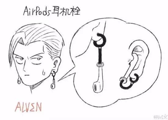 有人谈恋爱都不会取AirPods下来