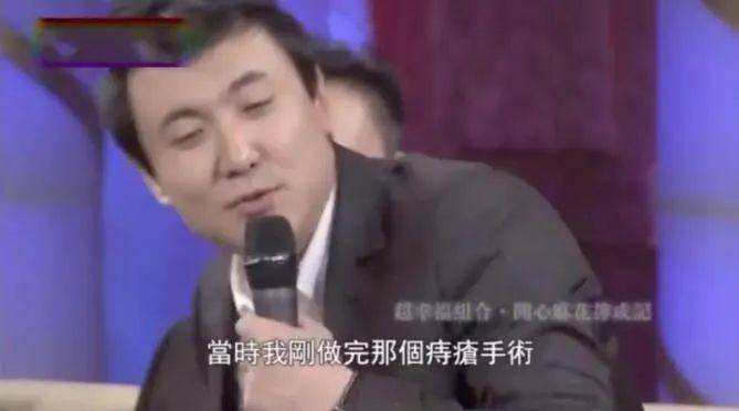 被沈腾逼疯的男明星,明星视角沈腾
