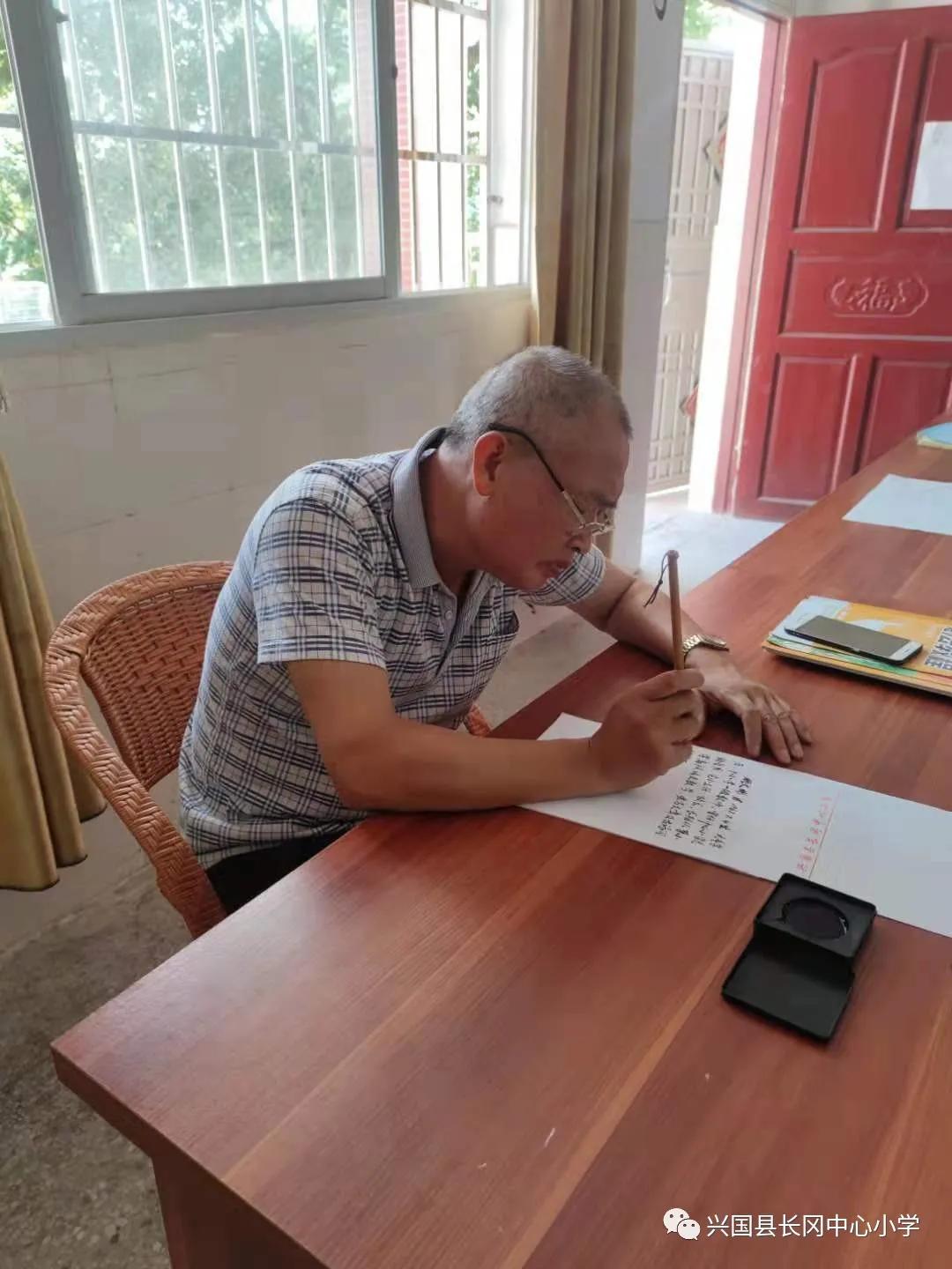 兴国县长冈中心小学一级教师阙文彬：情系秀水花开满园