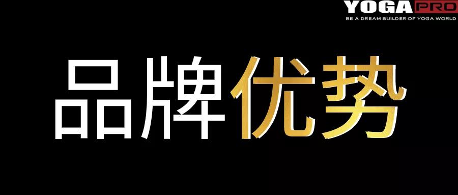 瑜伽馆引流营销方案,瑜伽馆营销方案100抵1000话术