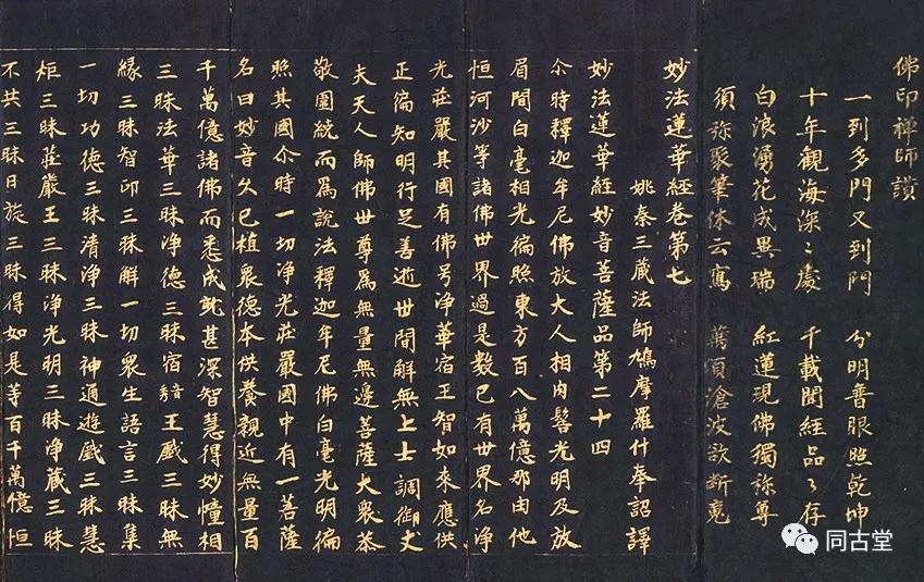 同古堂|这座千年古刹，为何万人朝宗？