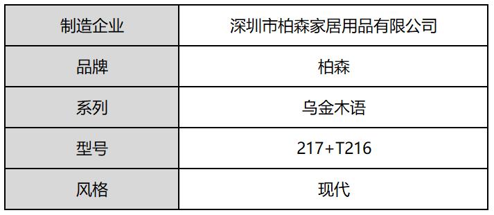 奶油风小户型沙发测评,柏森沙发
