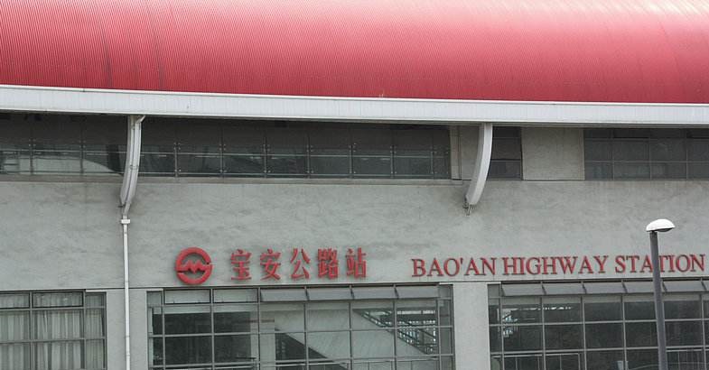 上海市宝山区为杨行镇筹划未来，工业区、城中村是弱点也是潜力