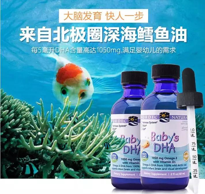 dha鱼油和鳕鱼肝油是一样的吗,鳕鱼肝油和深海鱼油区别在哪里