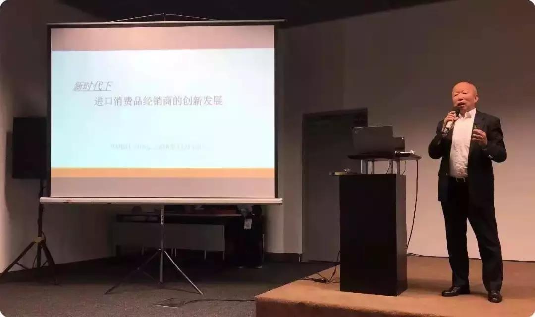 「金销商」周家骏分享新时代下，进口经销商的创新发展