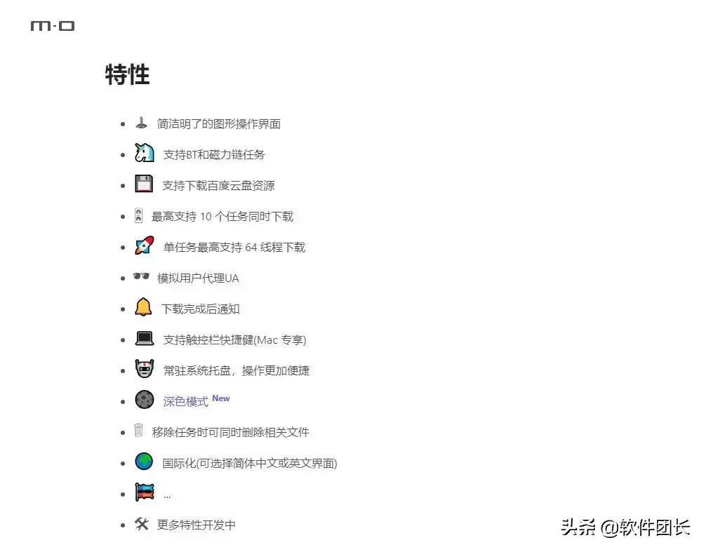 又一款高速*载下**器,可满速*载下**百度网盘资源!