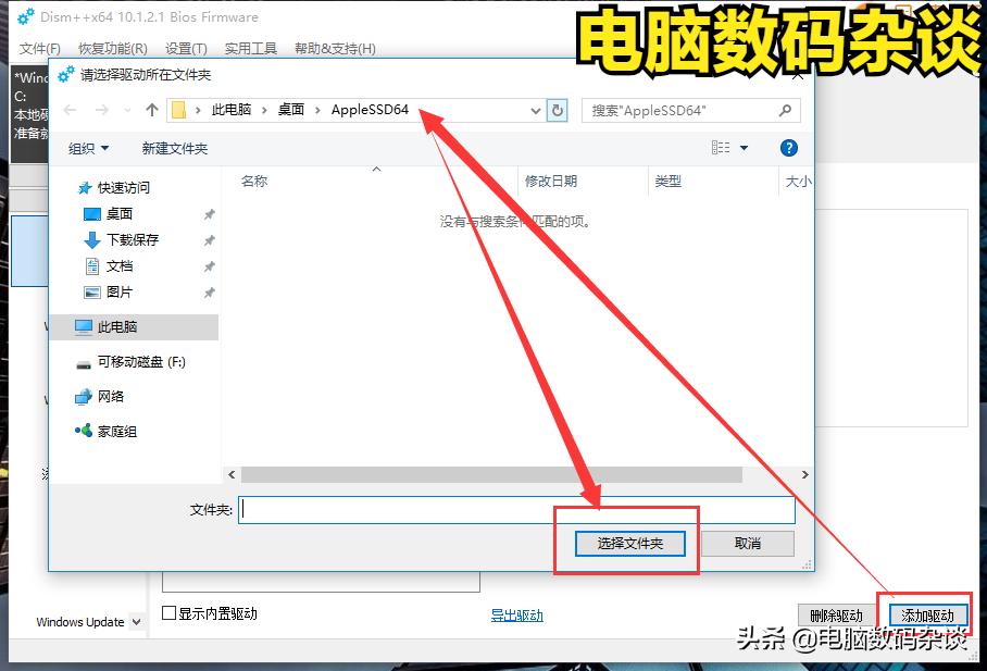 win10蓝屏出现defaultboot,笔记本蓝屏出现inaccessibleboot