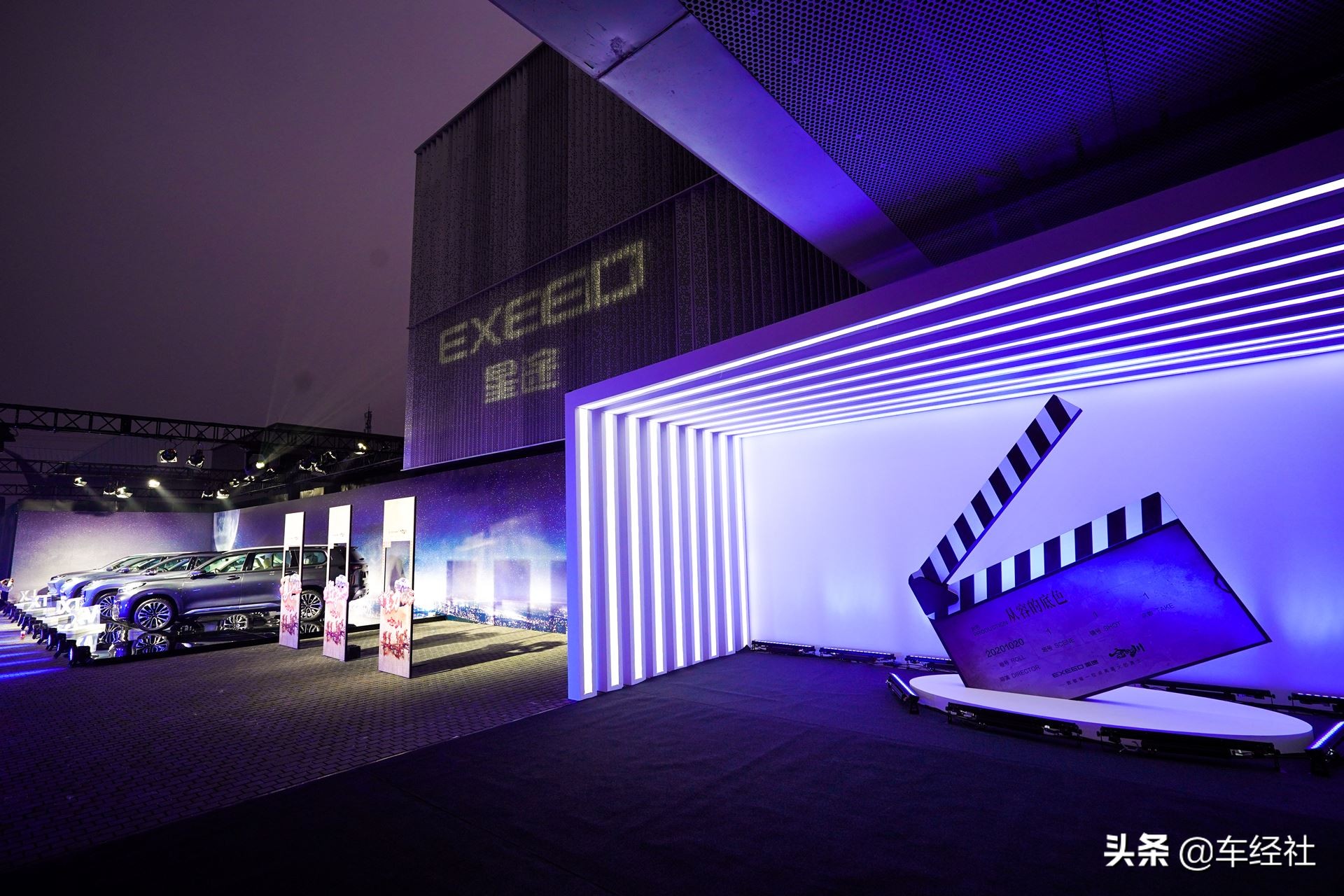 奇瑞发布新款星途txl官图,全新奇瑞星途tx