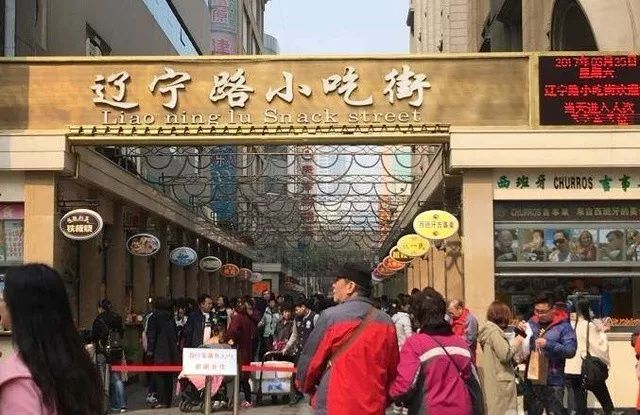 天津人还能去外地旅游吗,天津人还吃海鲜吗