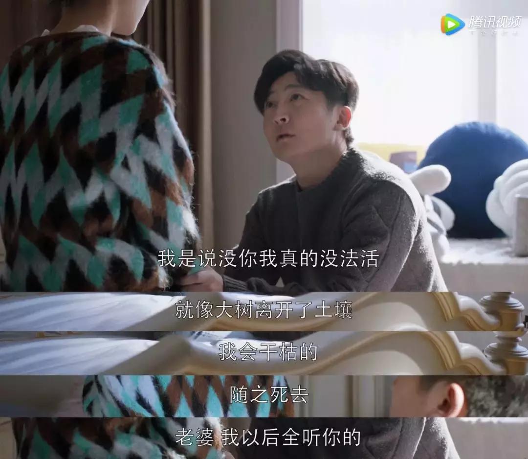 苏大强为啥不洗澡?我终于搞懂了!