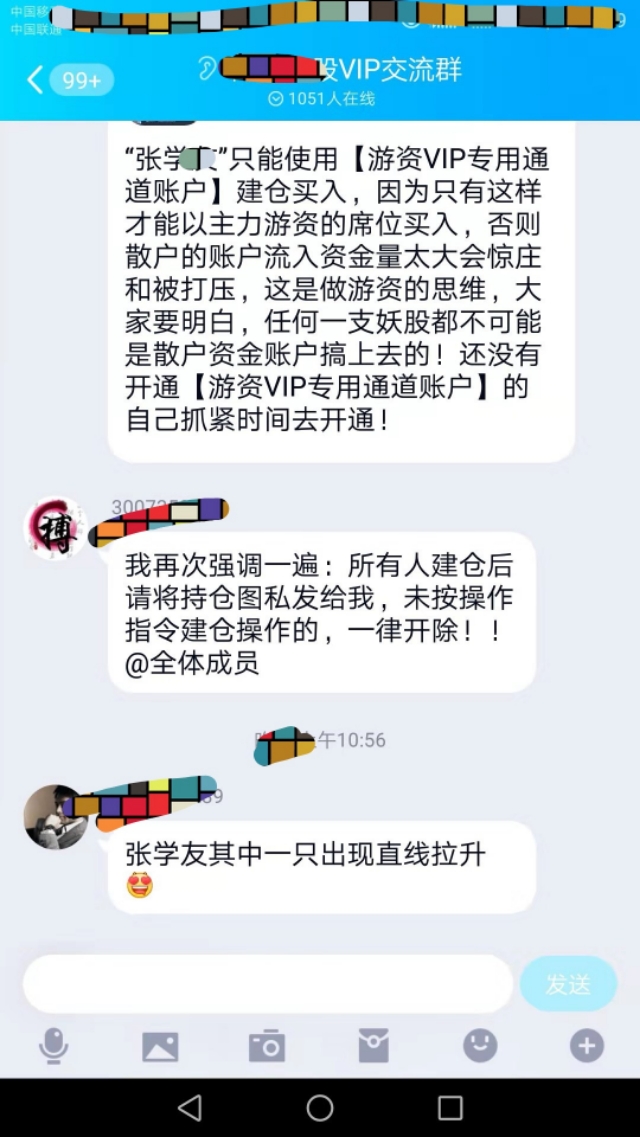 免费荐股靠谱吗,免费教你选好股