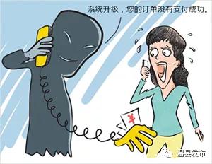 律师解答网络诈骗问题案例,律师如何防止网络诈骗案件