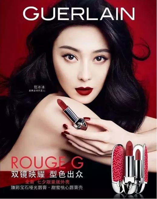 法国娇兰最新代言人范冰冰,娇兰全球代言人范冰冰