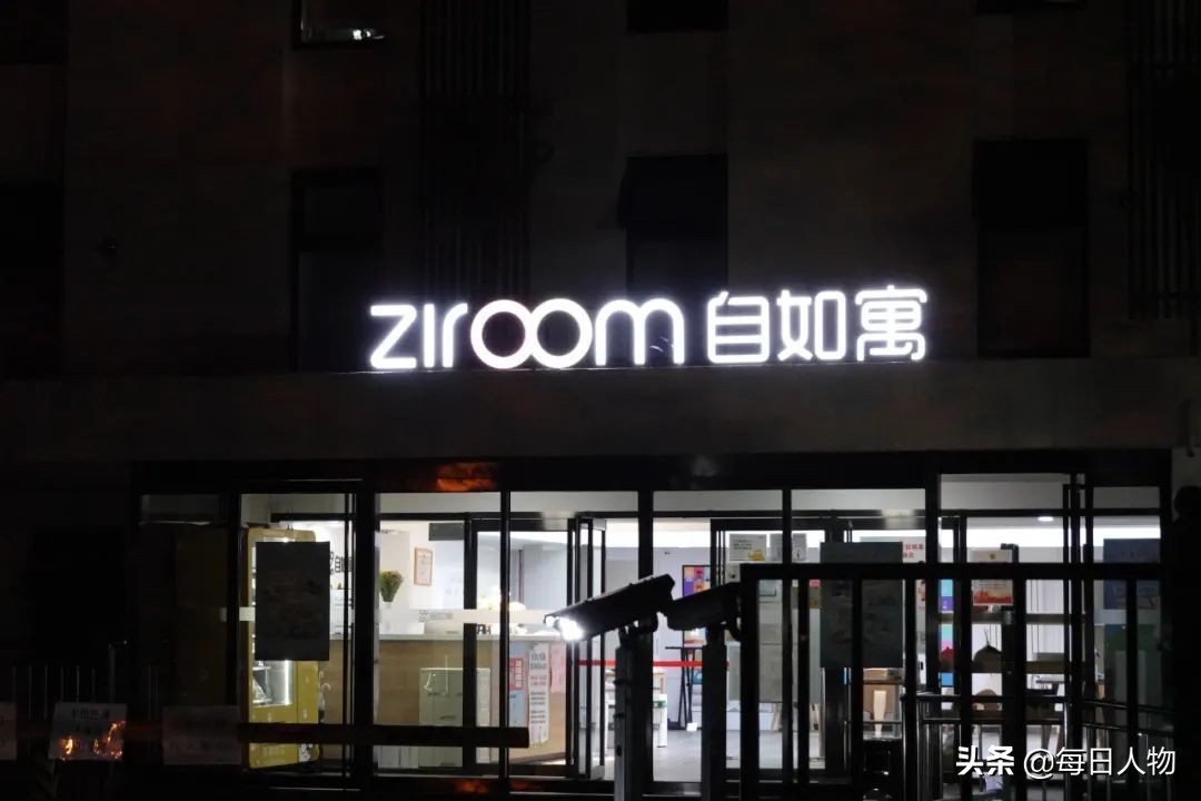 自如要求房东降租到2800元,自如要求房东降价抖音