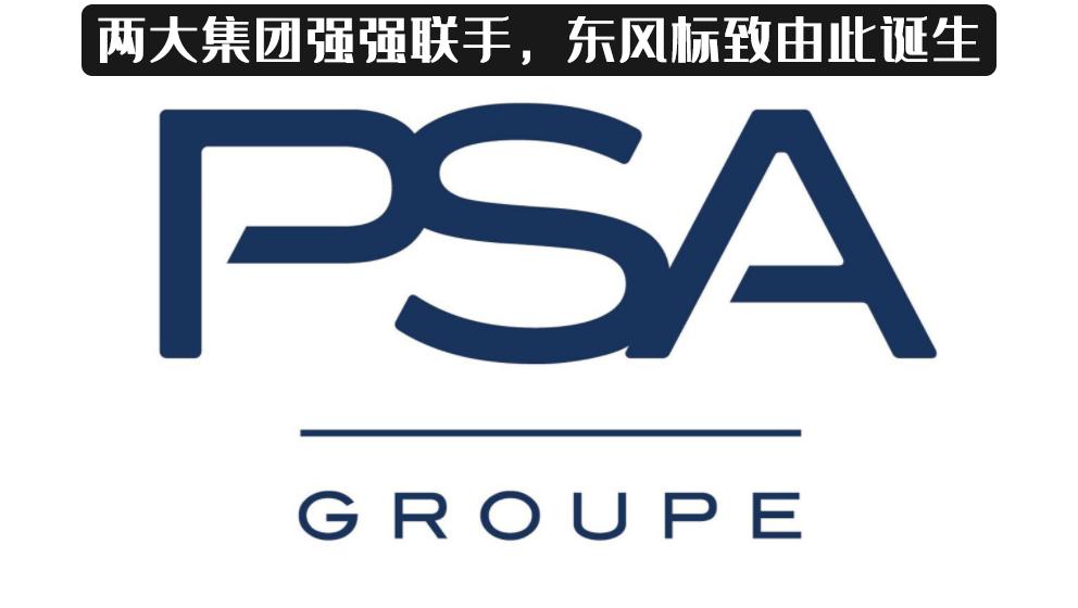 法系车还能买吗,法系车能跑过美系车吗