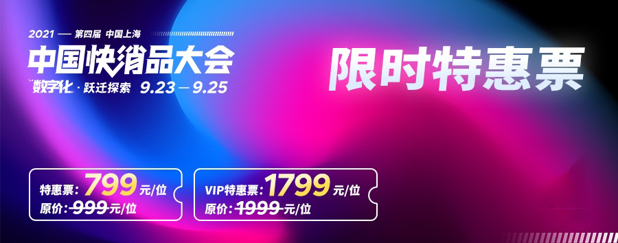 社区团购代运营,九佰街社区团购