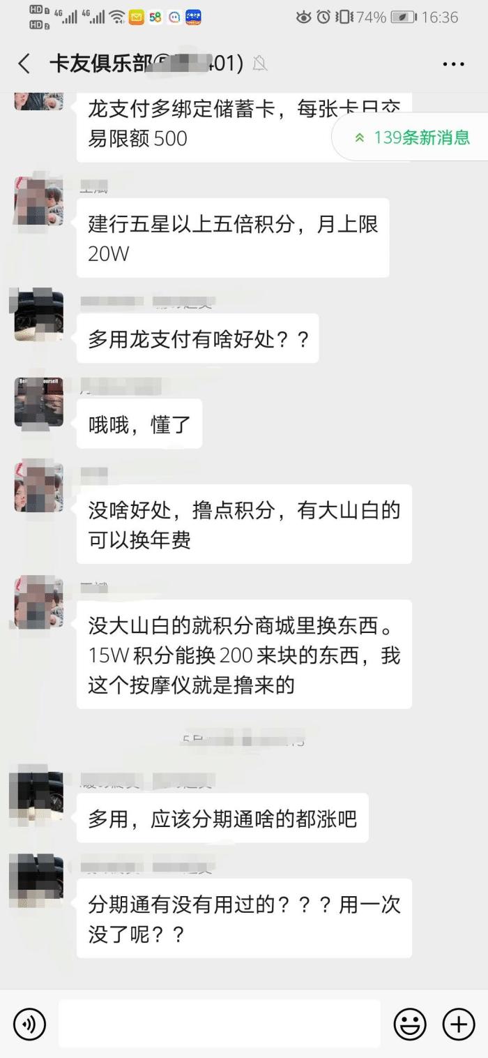 建行分期通提款额度150000,建行分期通刚下卡额度怎么是0