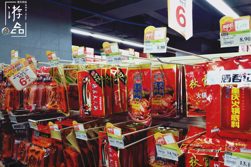 重庆人为什么喜欢永辉超市,重庆最好的永辉超市