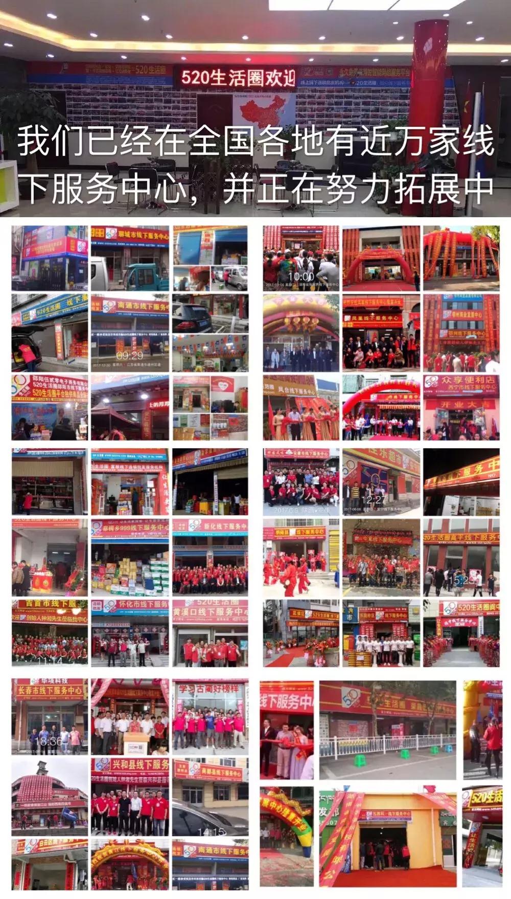 百业惠盟山东,百业惠盟小程序