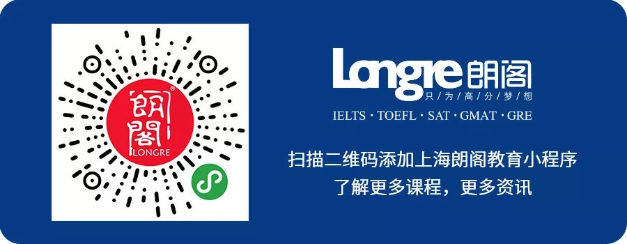 朗阁雅思官方培训学校,雅思机构朗阁