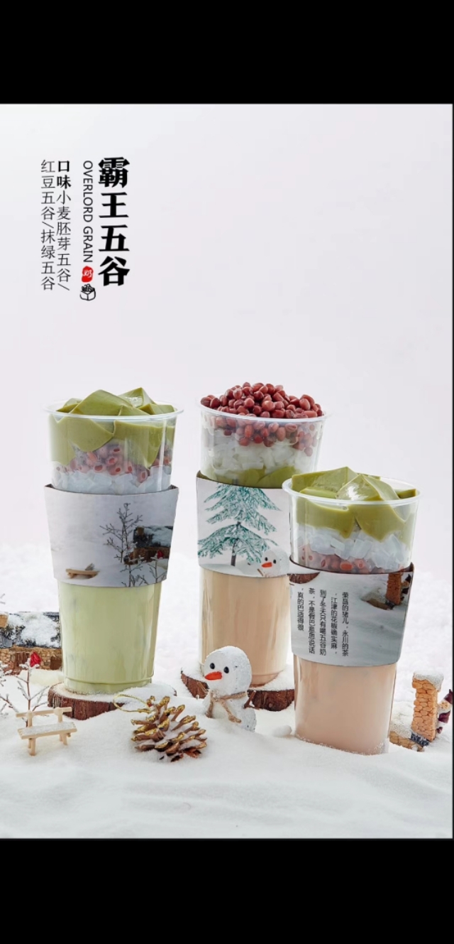 奶茶店美团运营技巧,奶茶店运营方案