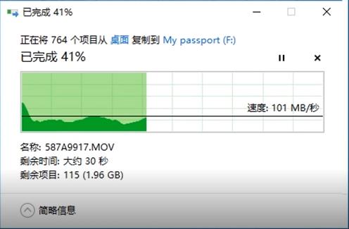 西数硬盘快速就绪,工作好帮手系列教学视频