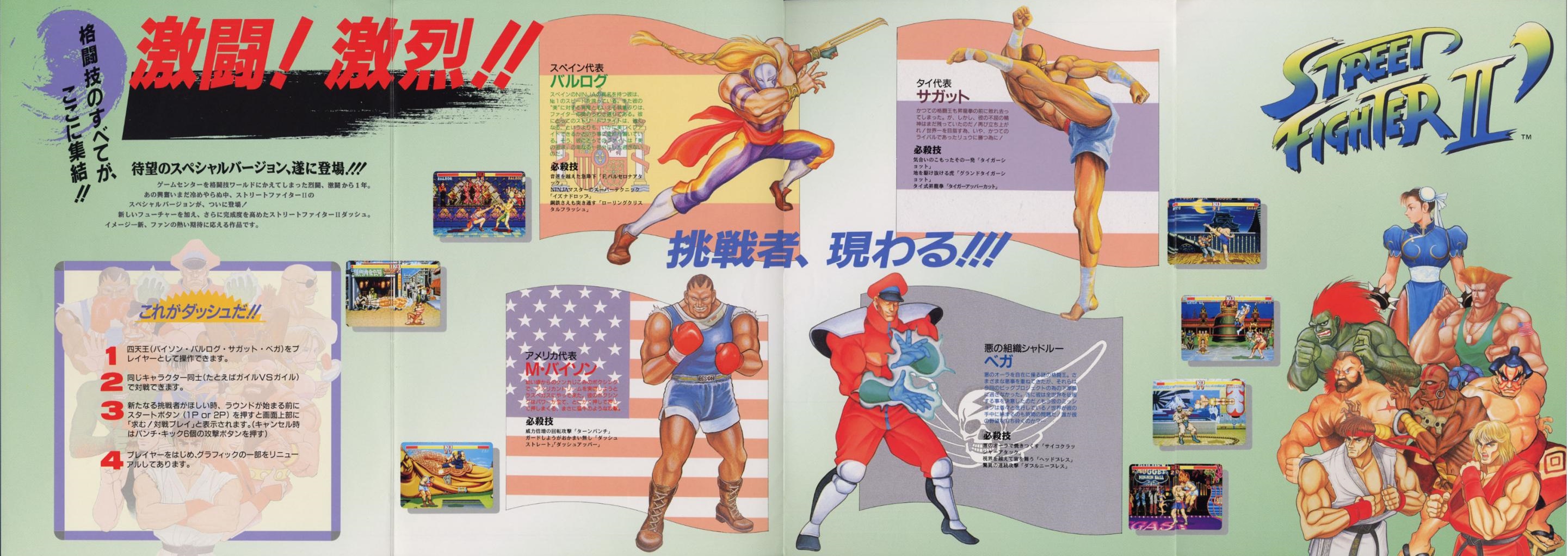 capcom街机合集第一弹,capcom十大经典街机游戏