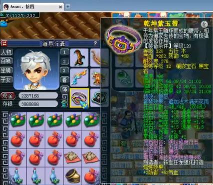 梦幻西游阿金解说190联决赛,梦幻西游力五庄129