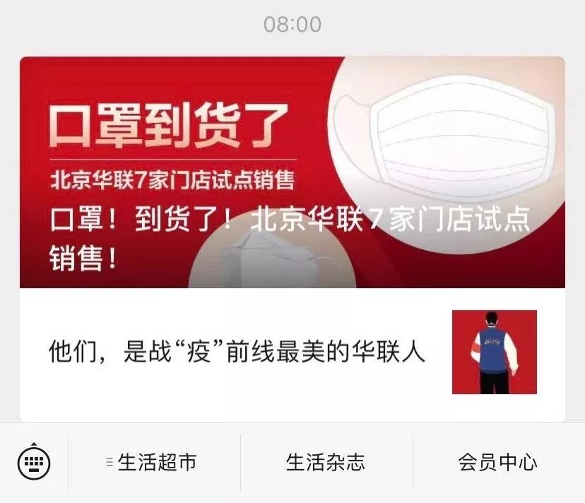 北京超市口罩500元进口的,北京一盒口罩卖500