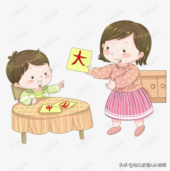 三年级快速识字的方法和技巧,如何让幼儿快速识字的方法