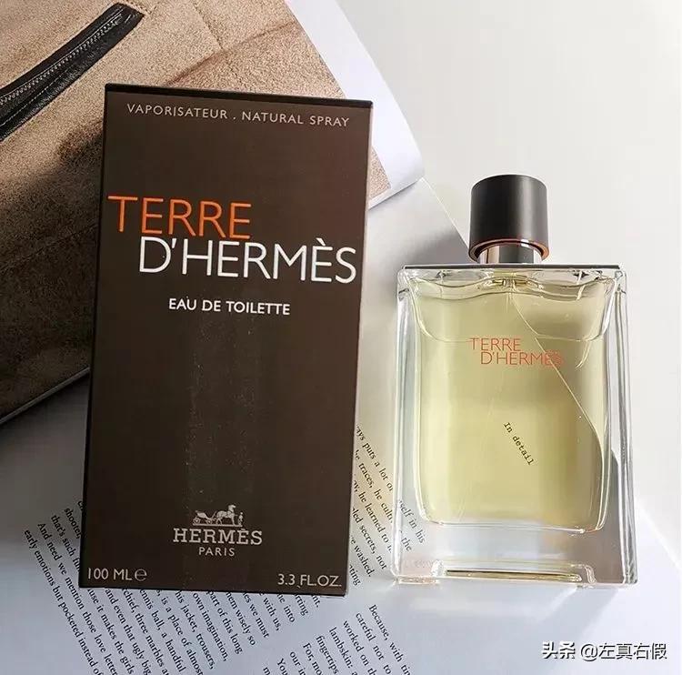 爱马仕大地男士淡香水真假辨别,爱马仕大地男士淡香氛如何辨真假