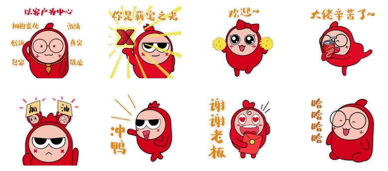 薪宝科技品牌VI形象全新升级