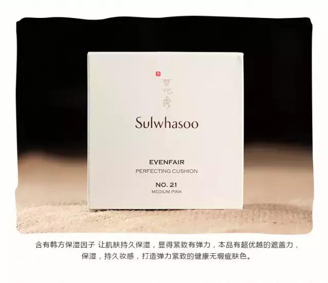 雪花秀气垫bb推荐,雪花秀气垫bb霜专柜价格