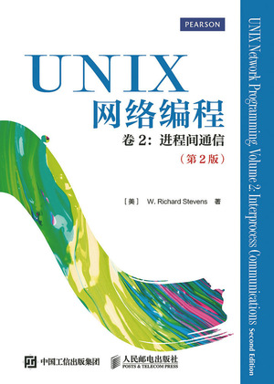 linux必读教材,linux内核经典书籍推荐