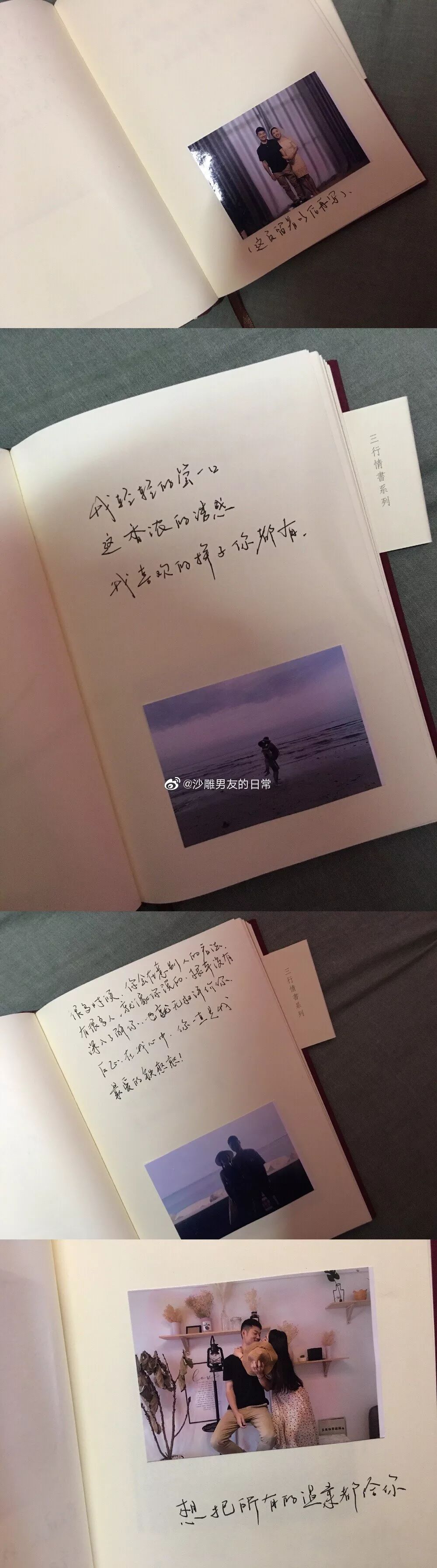 有个军人男友是什么感受,有一个军人男朋友什么感受