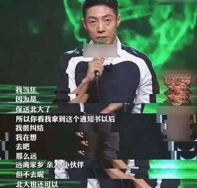 主持人大赛撒贝宁怼尼格买提裤子,央视boys尼格买提