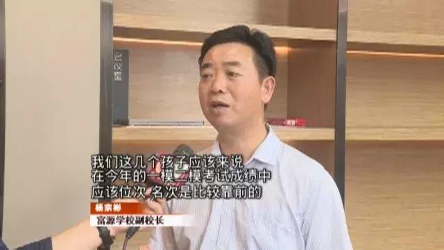 家长群炸了后续,深圳富源学校遭家长质疑