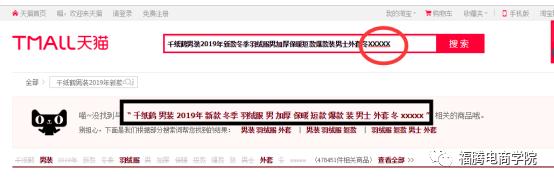 用什么标题才能涨流量,如何修改标题涨流量