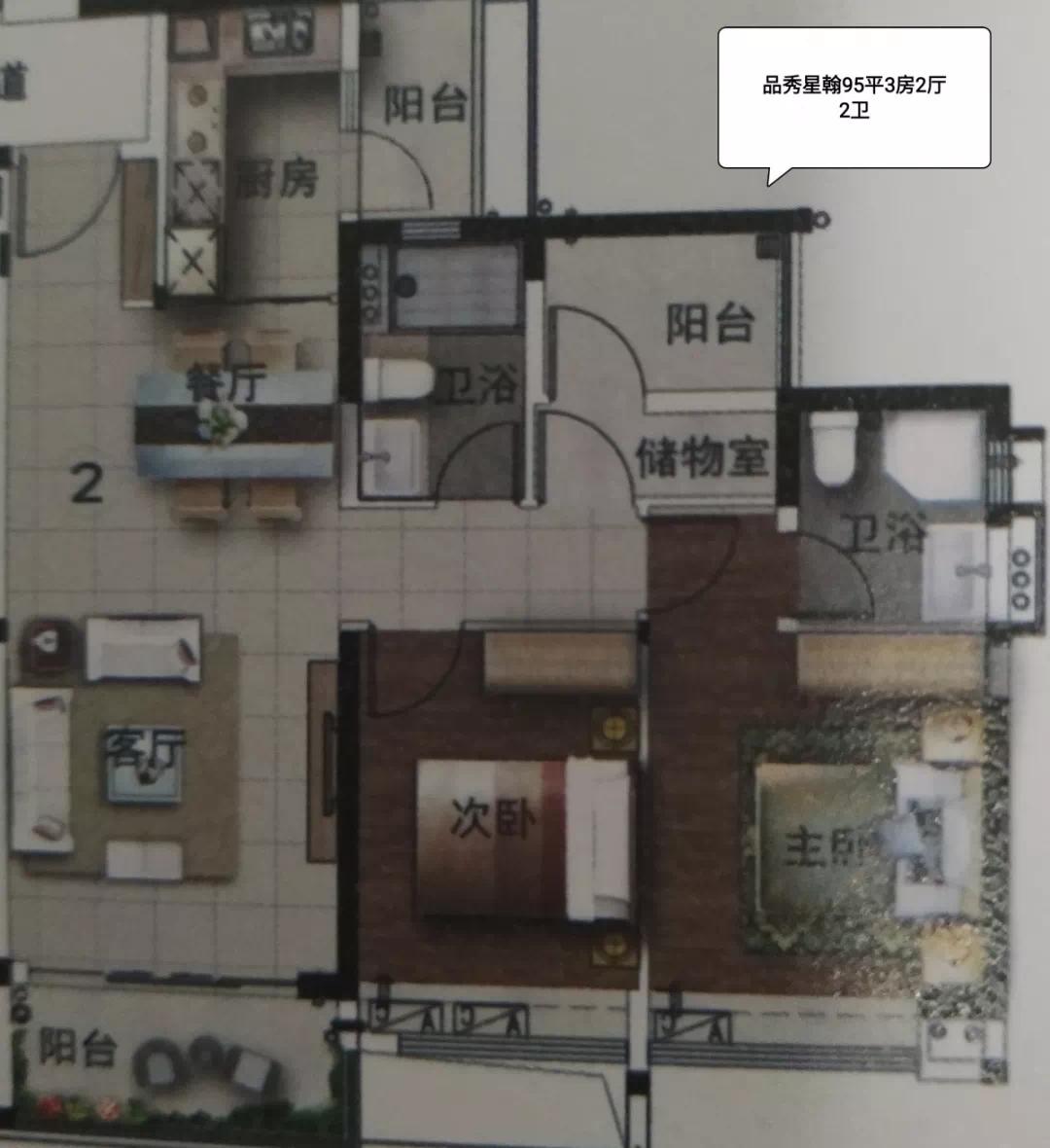 请问广州买房注意事项有哪些,广州买房一定要买南向吗