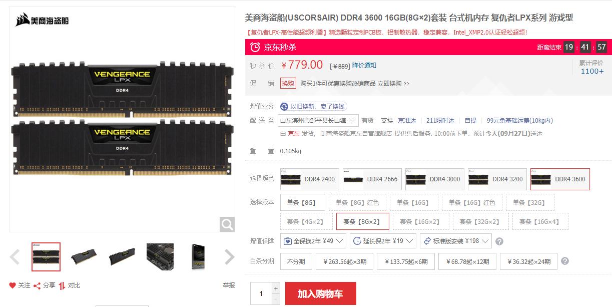 一万元最强装机配置单全套,一万元装机配置推荐2021